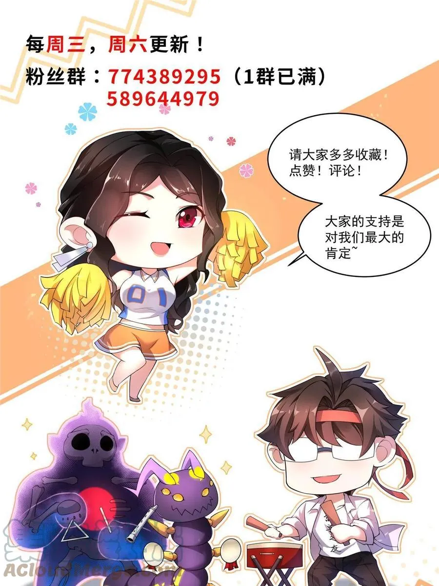 80 龙血红砂鲤 第70页