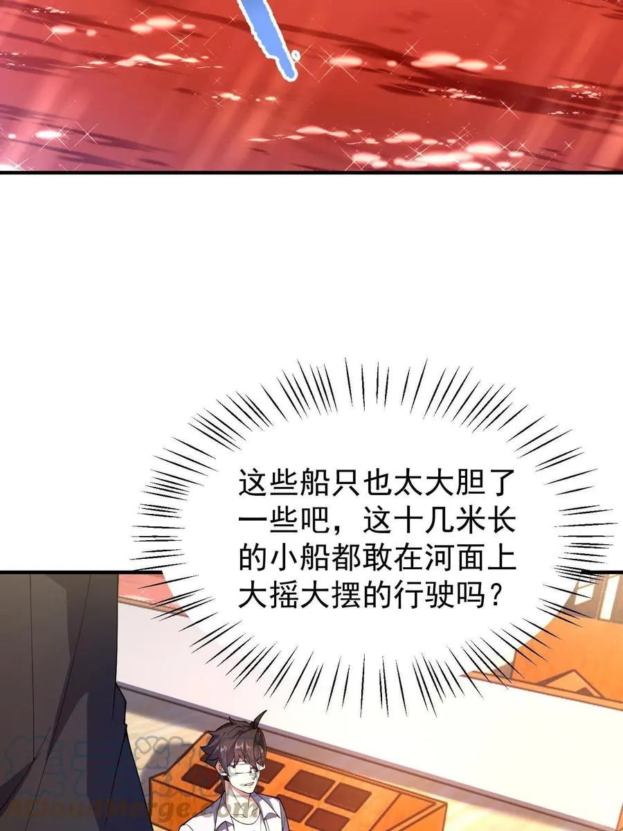 79 在这里，她自由 第4页