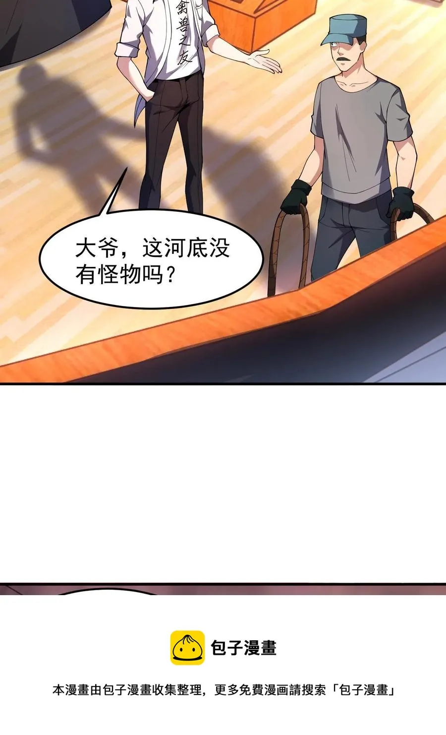 79 在这里，她自由 第5页