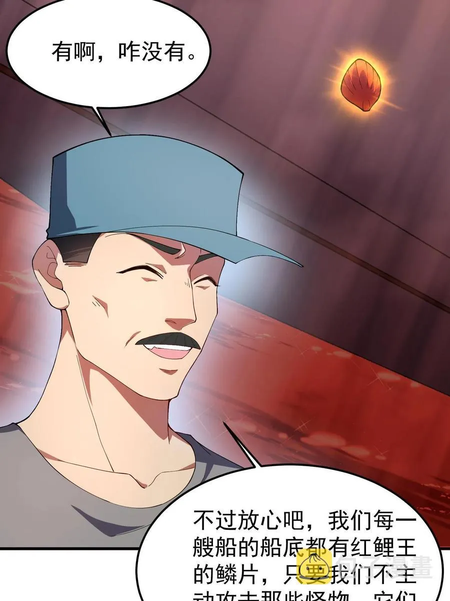 79 在这里，她自由 第6页