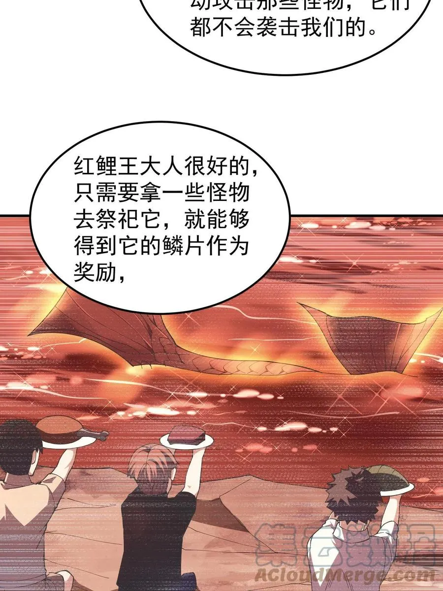 79 在这里，她自由 第7页
