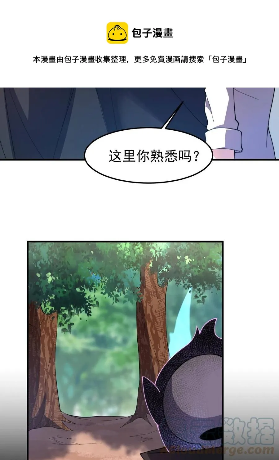 79 在这里，她自由 第13页