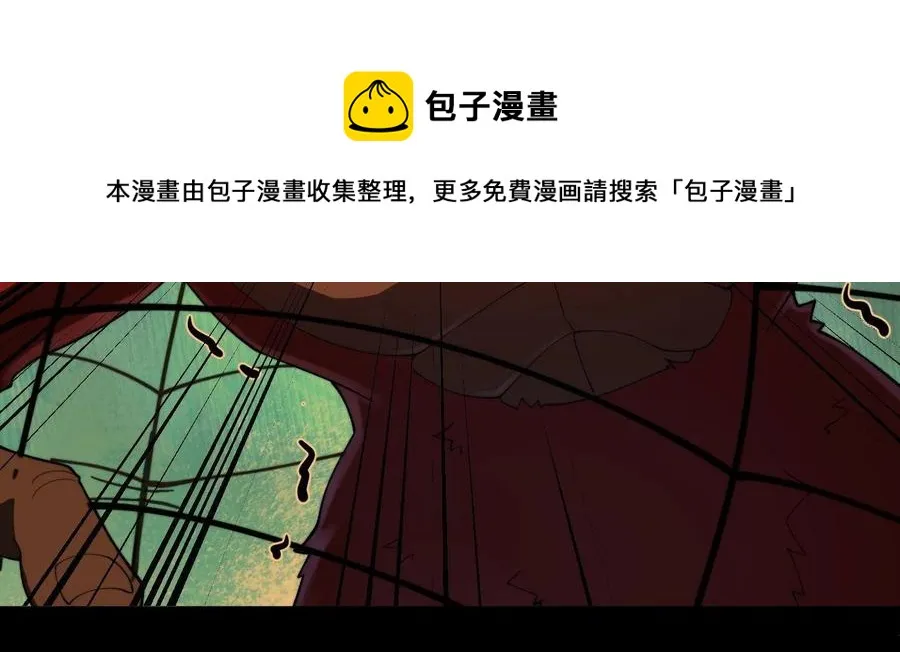 79 在这里，她自由 第17页