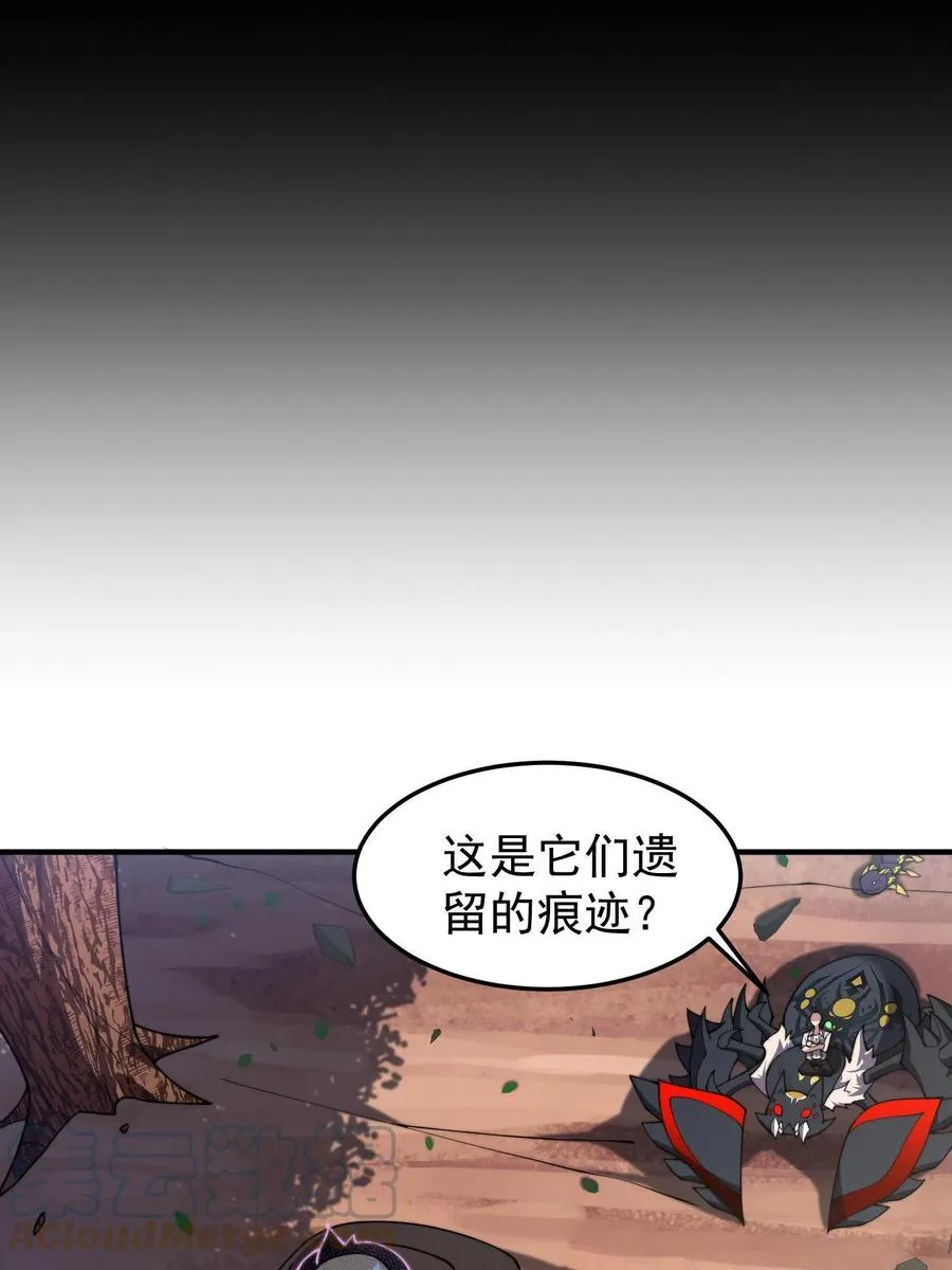 79 在这里，她自由 第19页