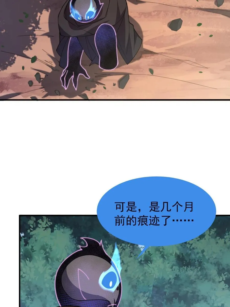 79 在这里，她自由 第20页