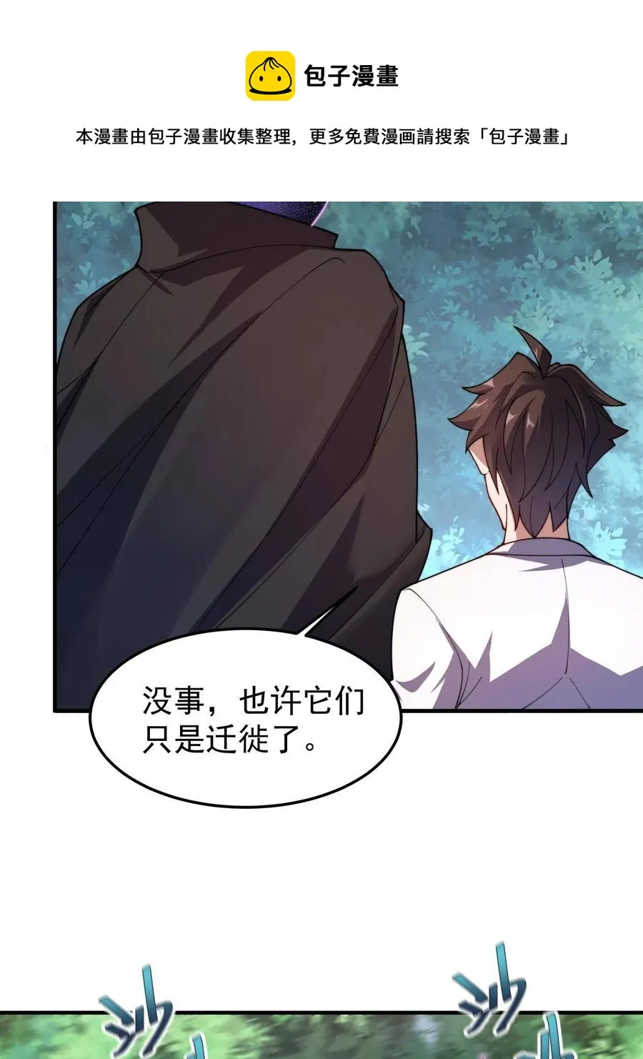 79 在这里，她自由 第21页
