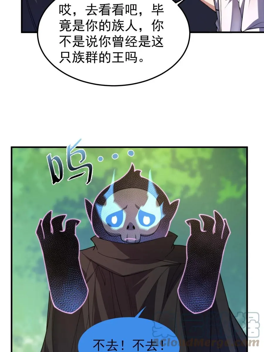 79 在这里，她自由 第28页
