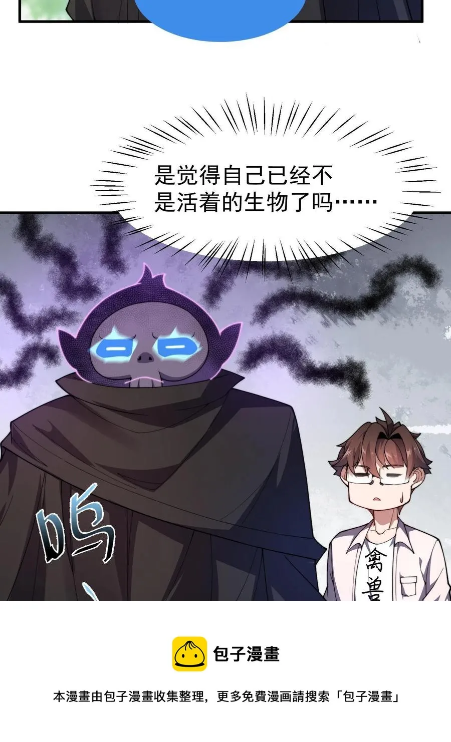 79 在这里，她自由 第29页