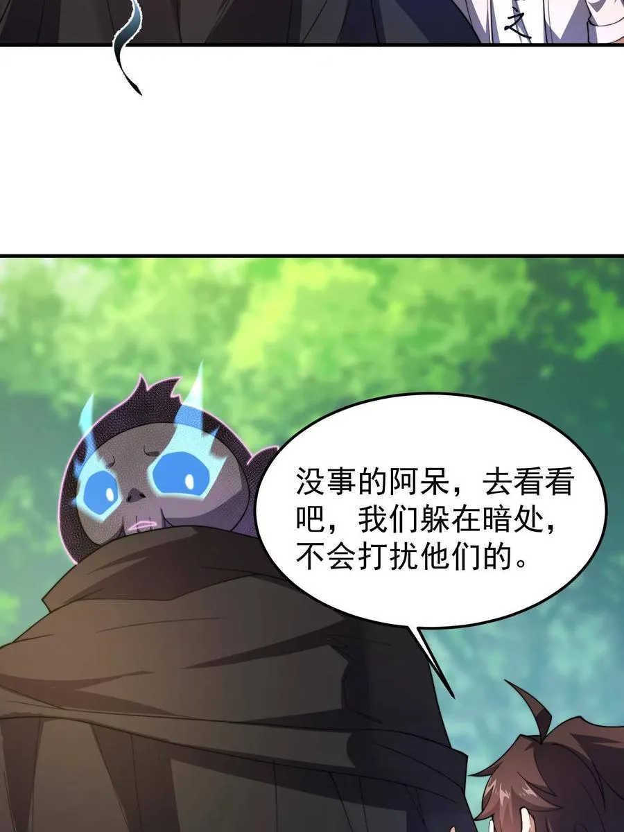 79 在这里，她自由 第30页
