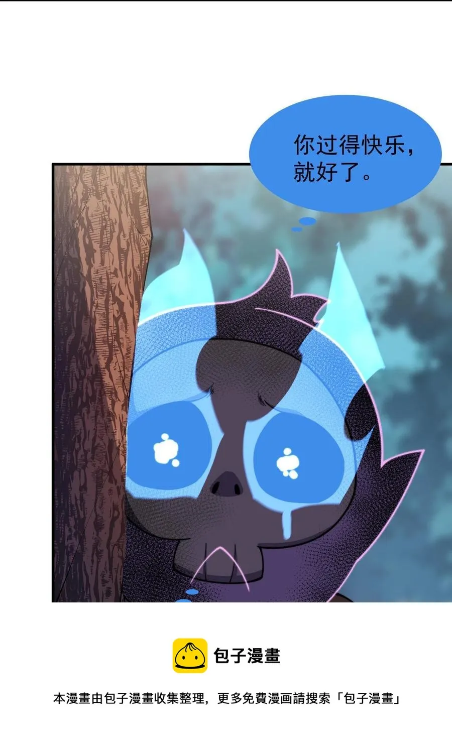 79 在这里，她自由 第33页