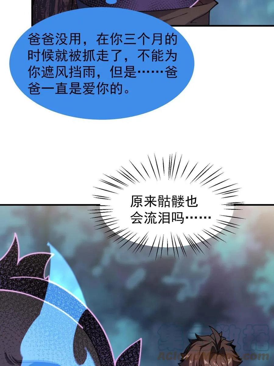 79 在这里，她自由 第34页