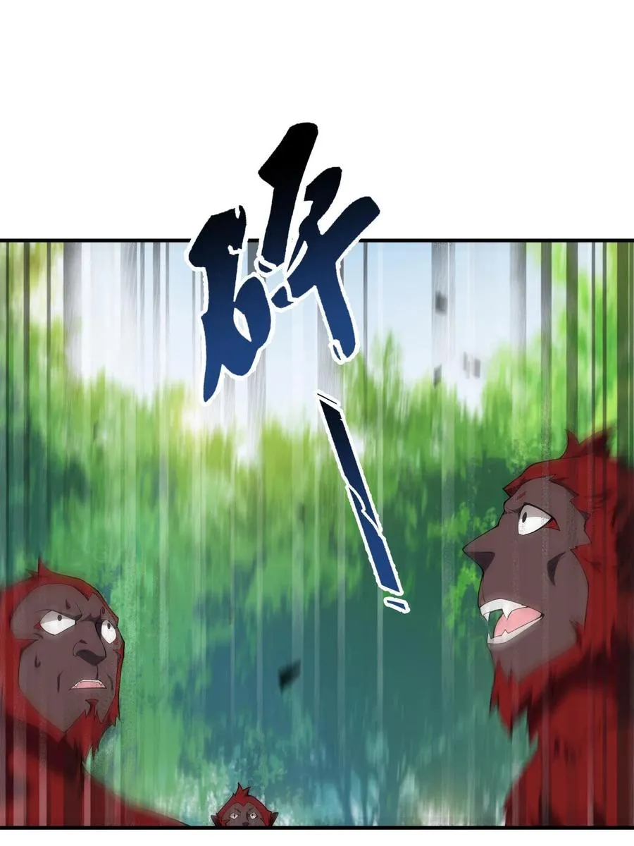 79 在这里，她自由 第39页