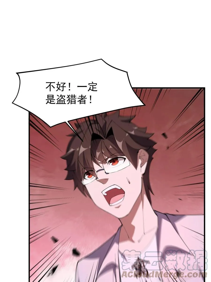 79 在这里，她自由 第40页