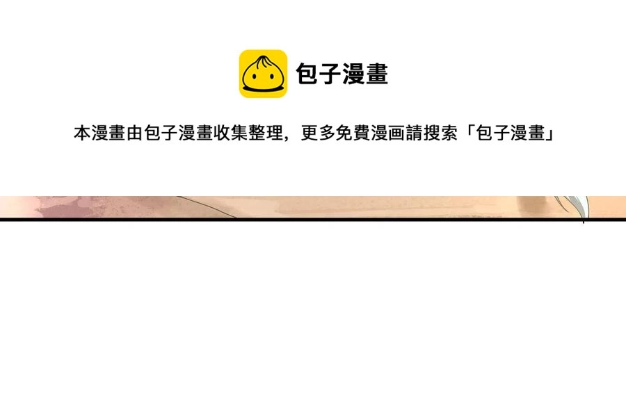 79 在这里，她自由 第45页