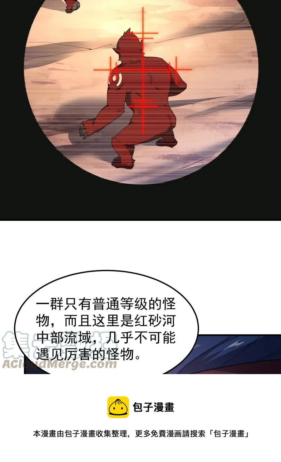 79 在这里，她自由 第49页
