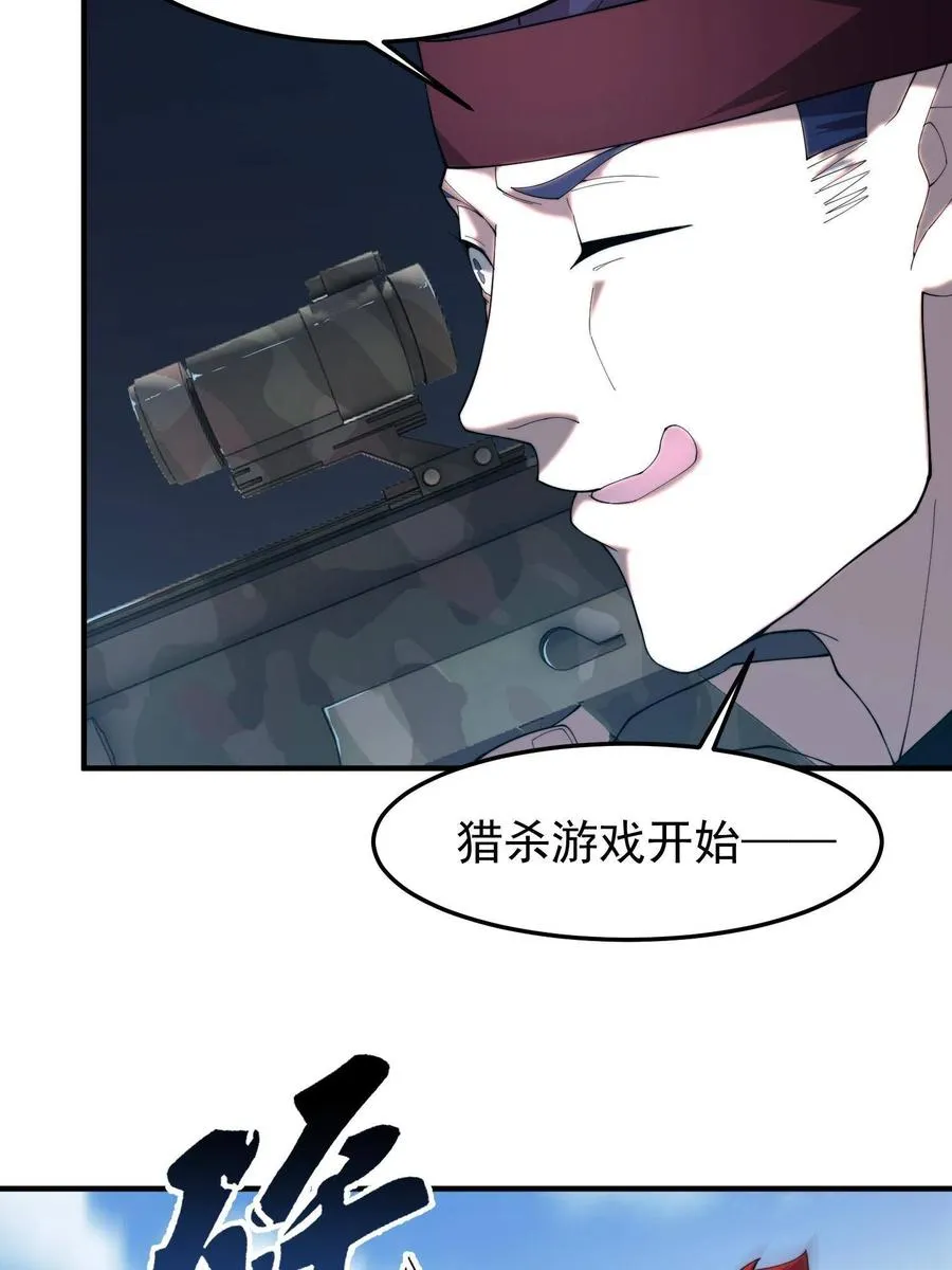 79 在这里，她自由 第50页