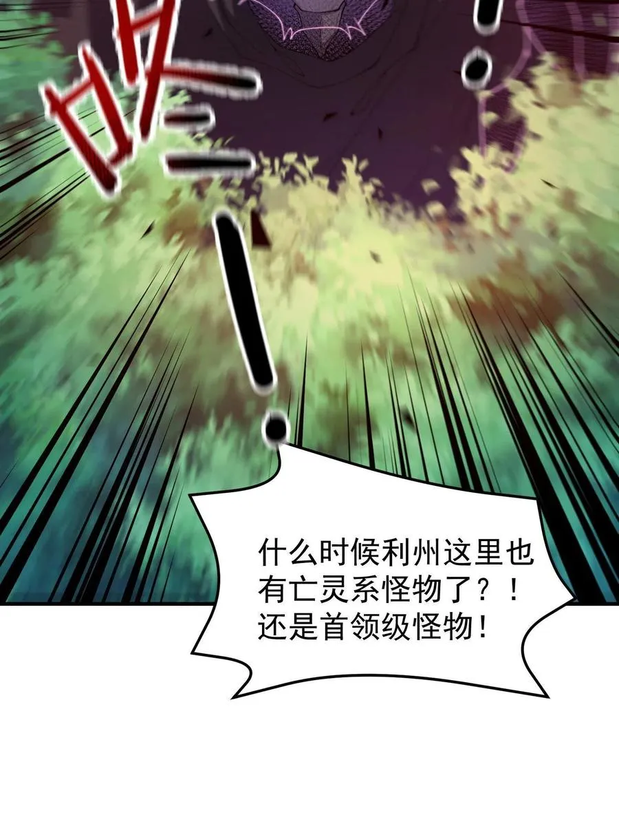 79 在这里，她自由 第63页