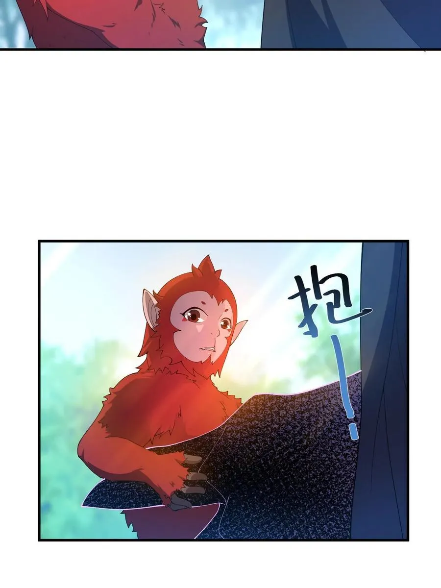 79 在这里，她自由 第68页