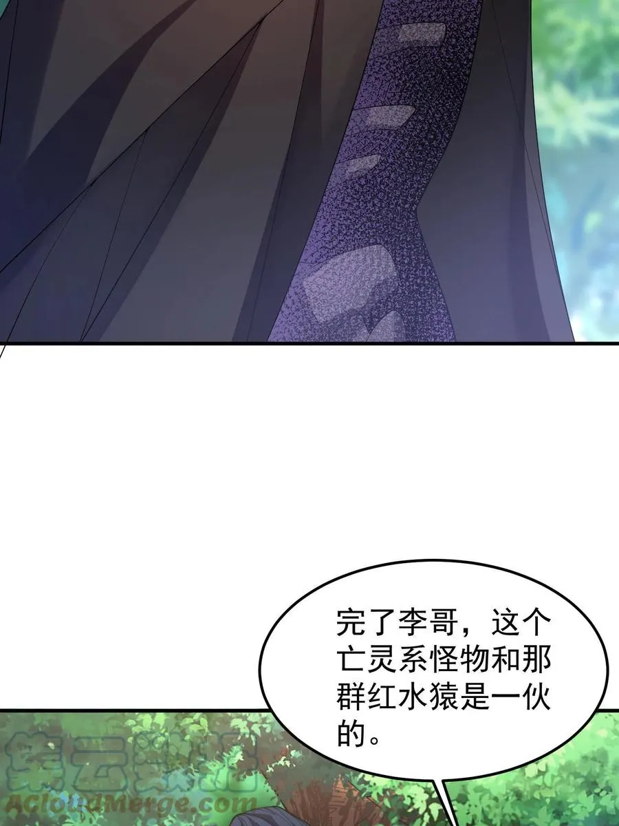79 在这里，她自由 第70页