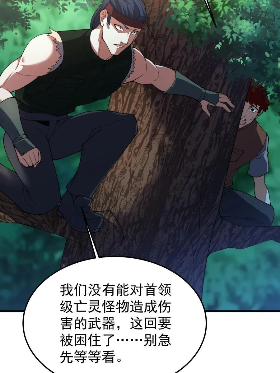 79 在这里，她自由 第71页