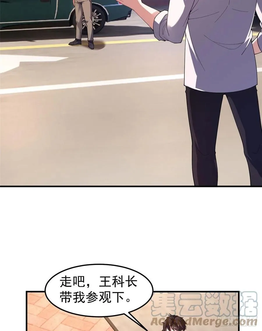 77 肥鹤的突破 第28页