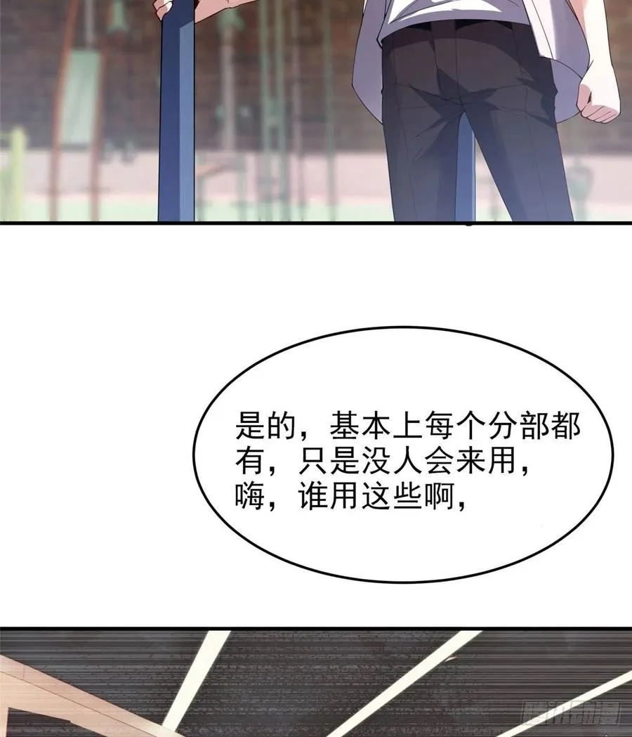 77 肥鹤的突破 第36页