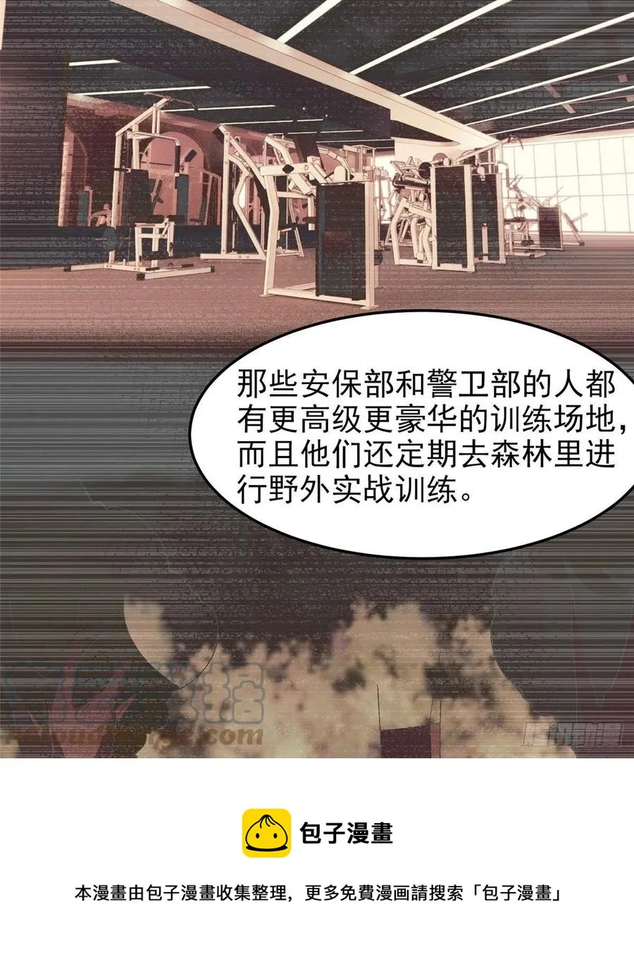 77 肥鹤的突破 第37页