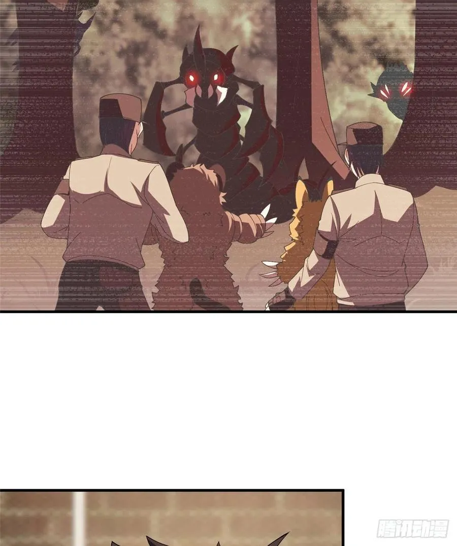 77 肥鹤的突破 第38页