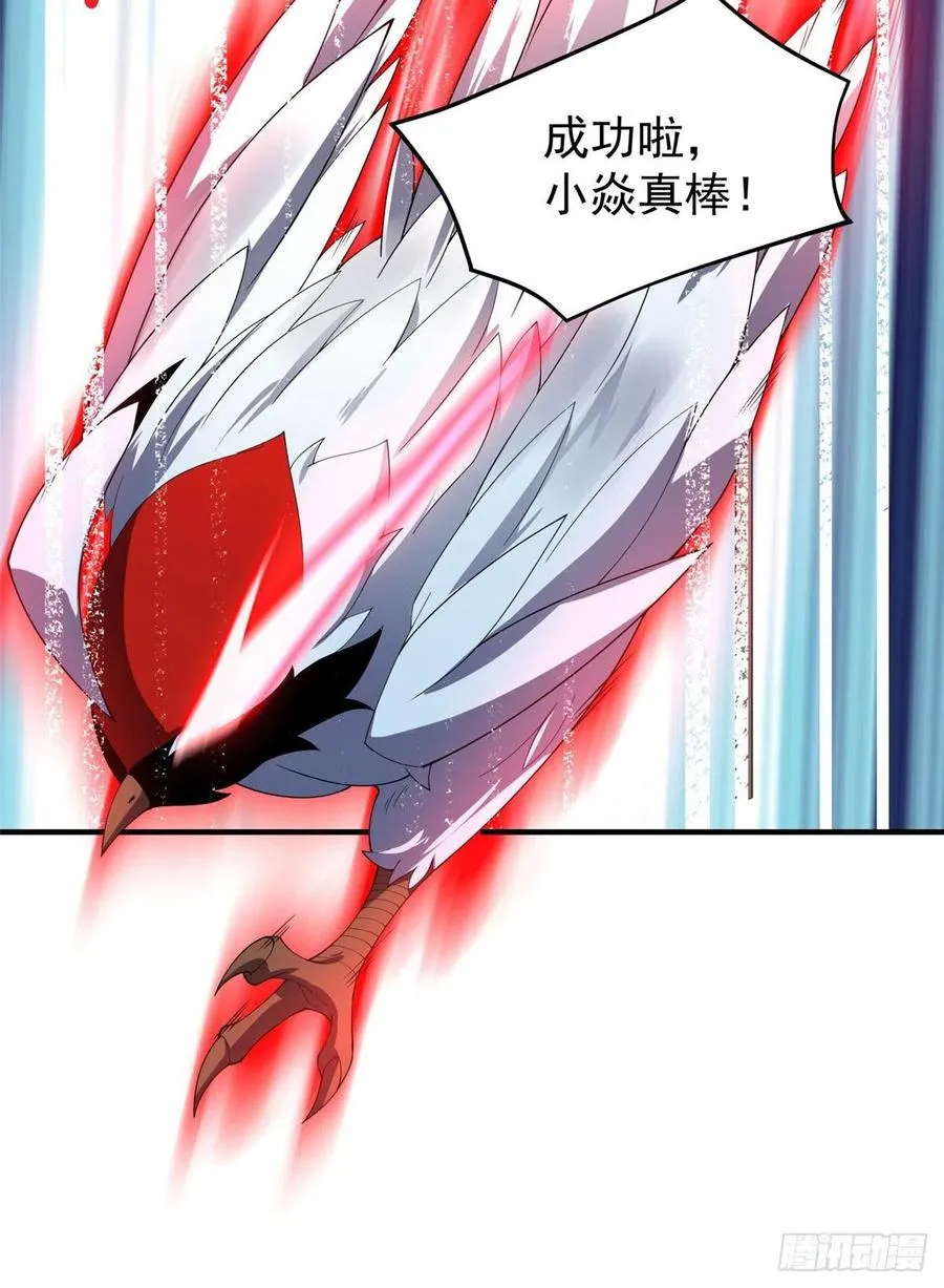 77 肥鹤的突破 第59页