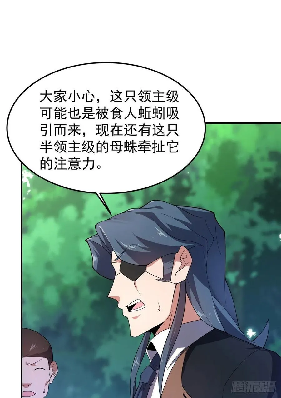 75 排骨汤 第2页