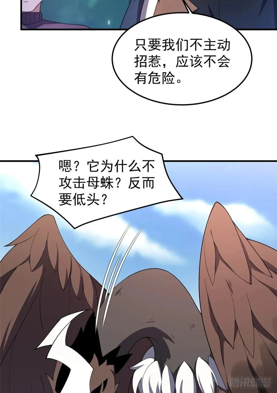 75 排骨汤 第3页