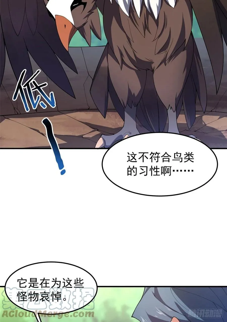 75 排骨汤 第4页