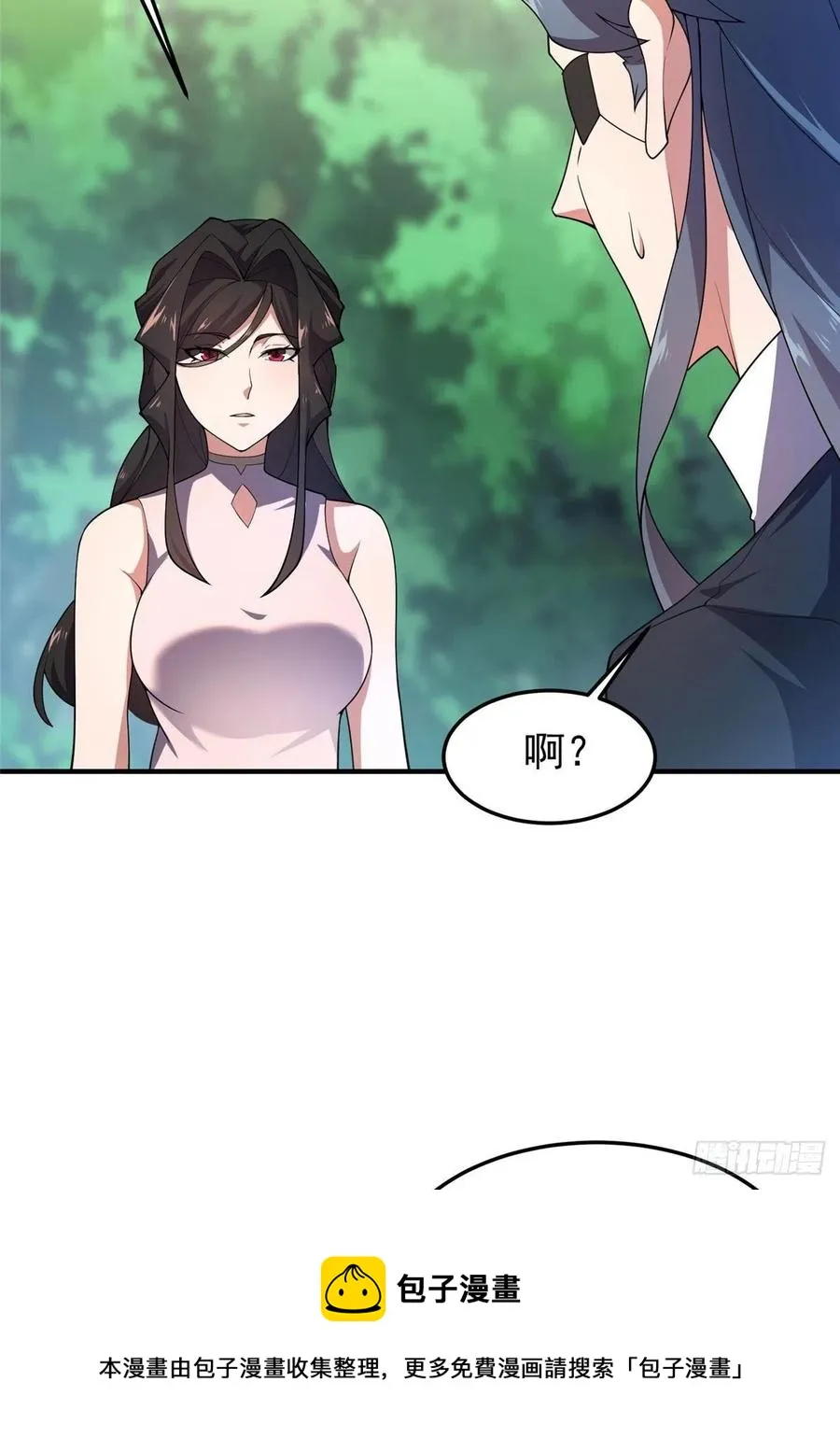 75 排骨汤 第5页