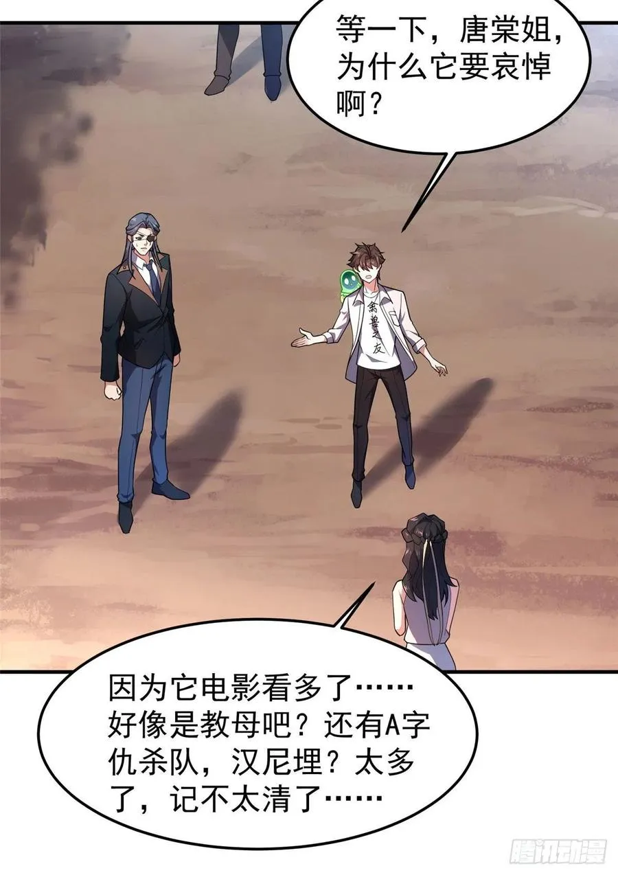75 排骨汤 第6页
