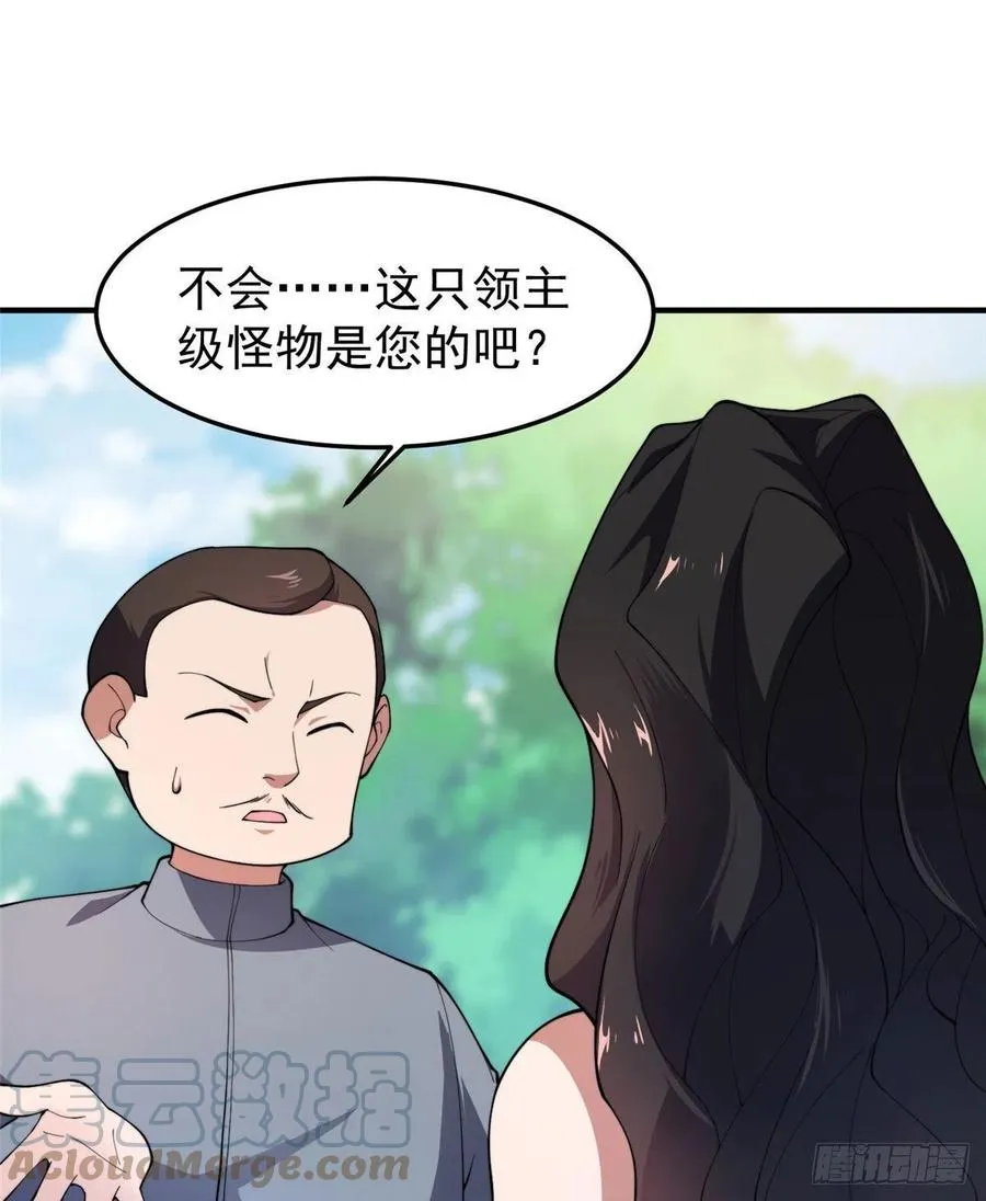 75 排骨汤 第7页