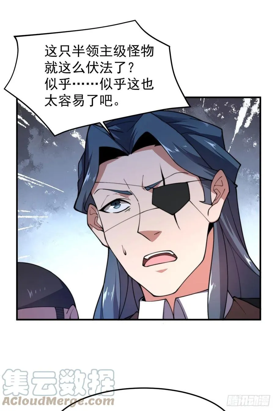 75 排骨汤 第28页