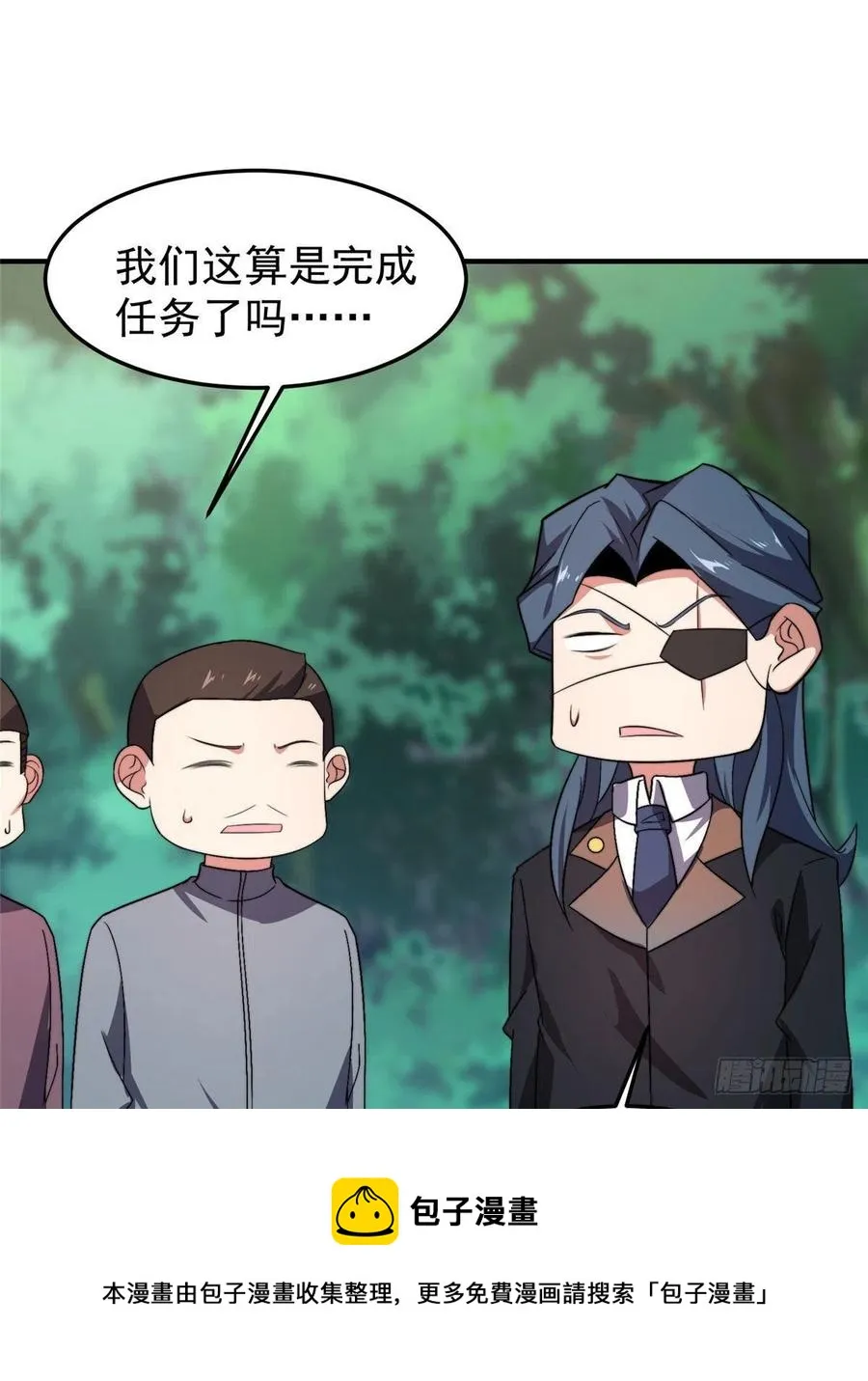 75 排骨汤 第33页