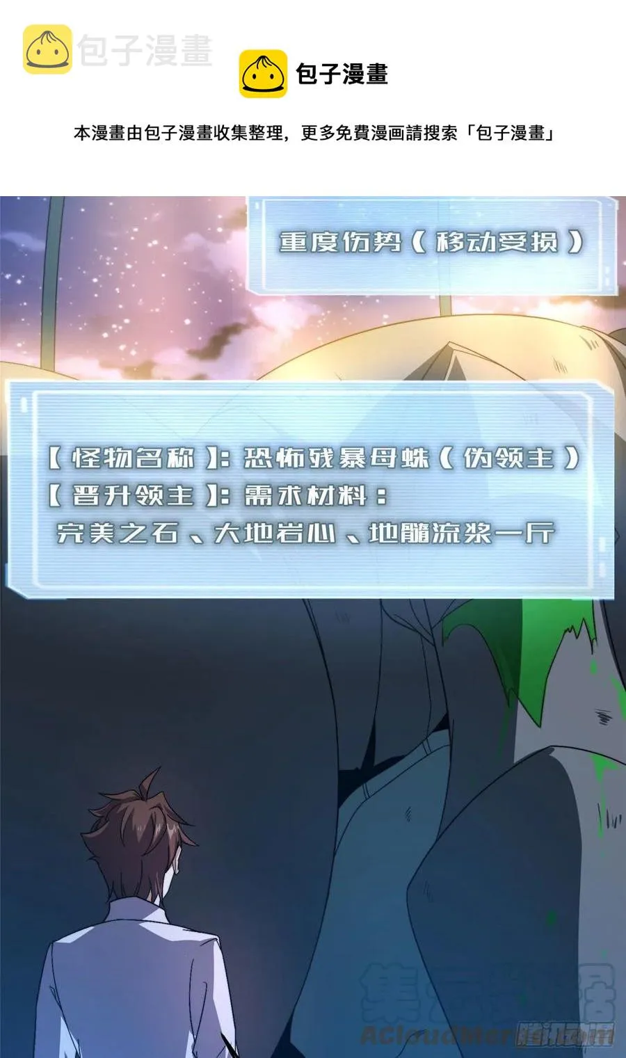 75 排骨汤 第37页