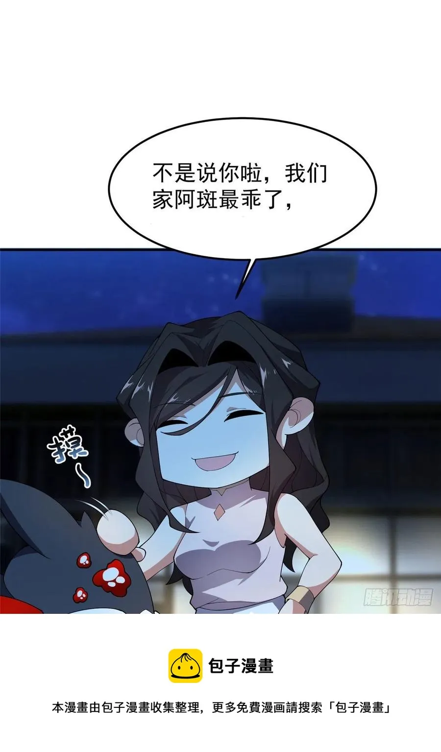 75 排骨汤 第41页