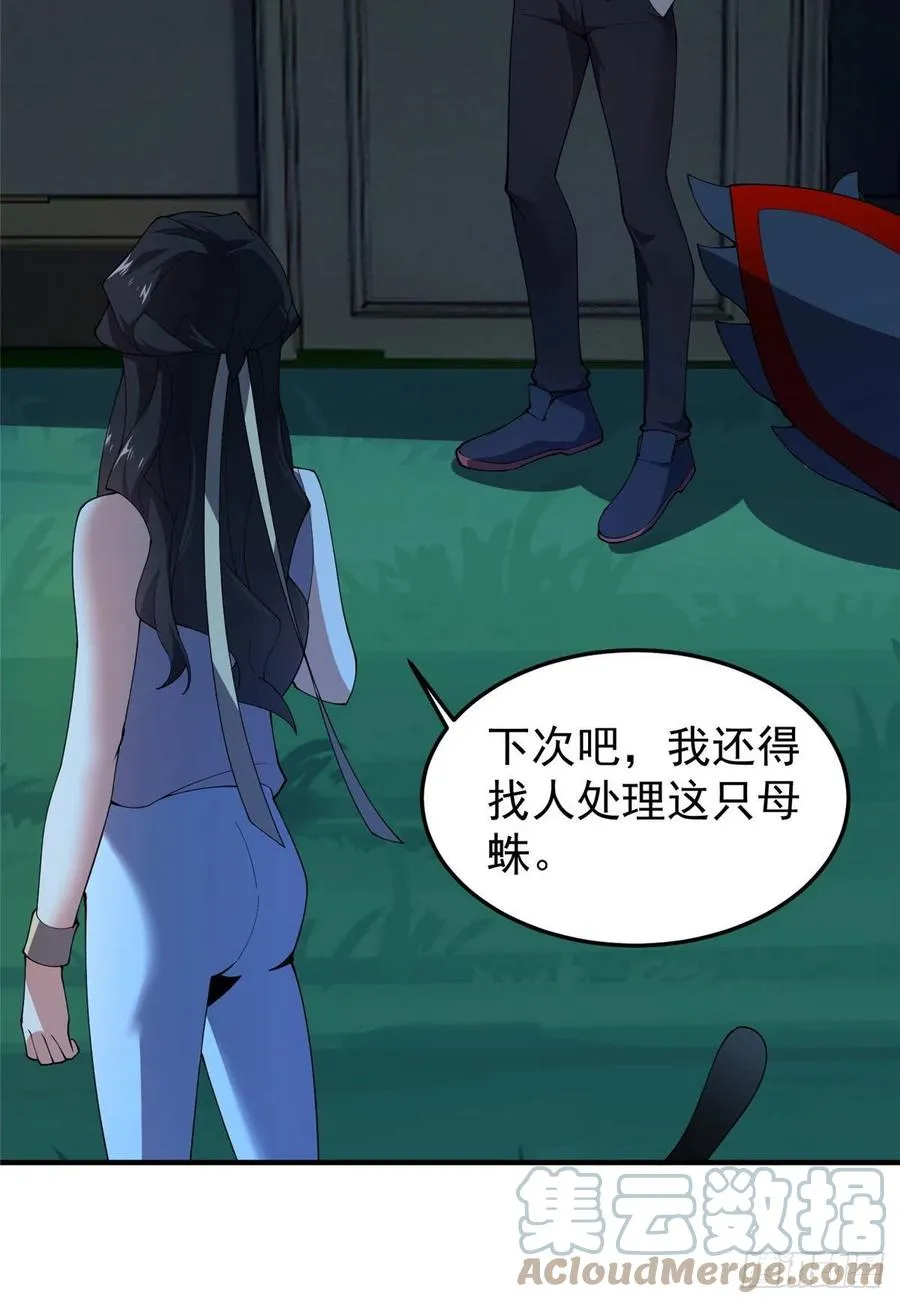 75 排骨汤 第43页