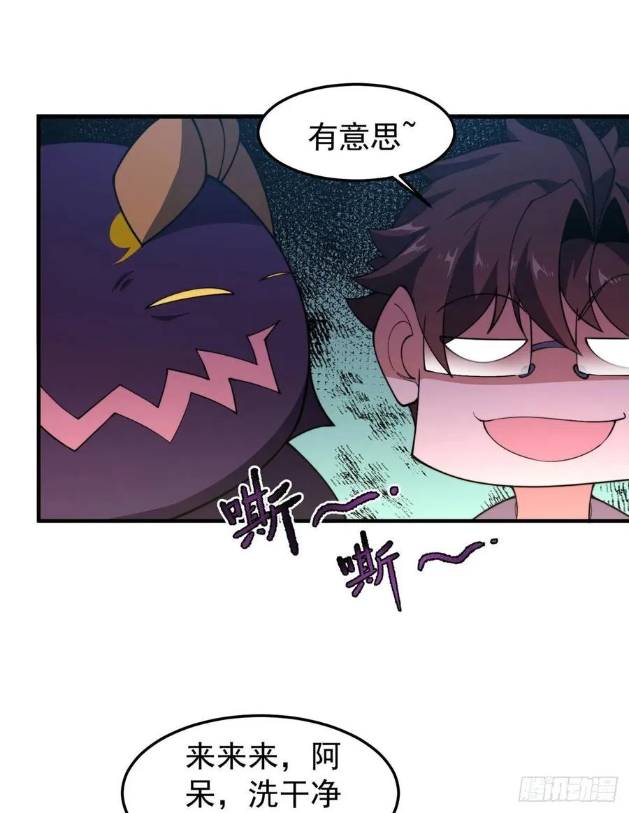 75 排骨汤 第50页