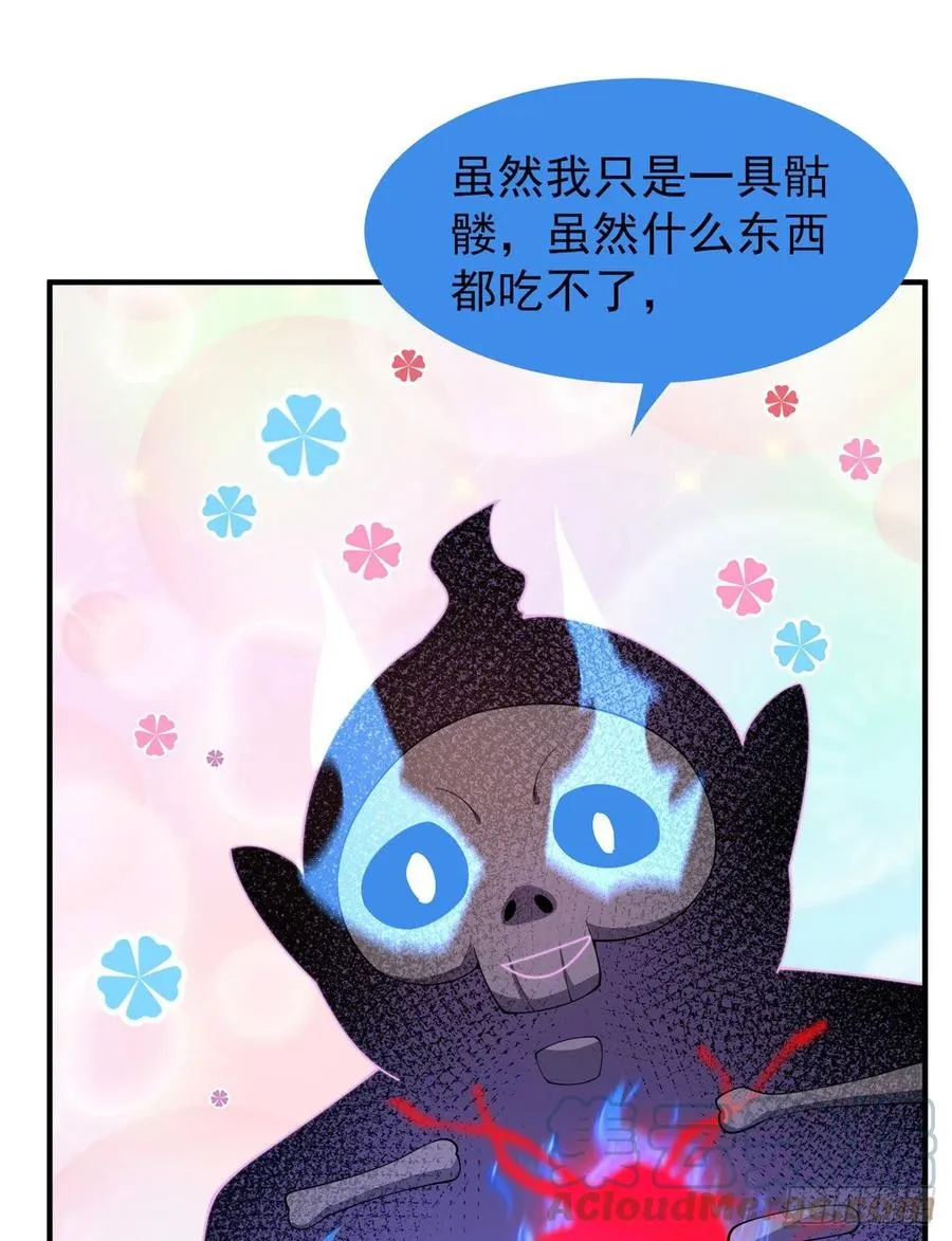 75 排骨汤 第52页