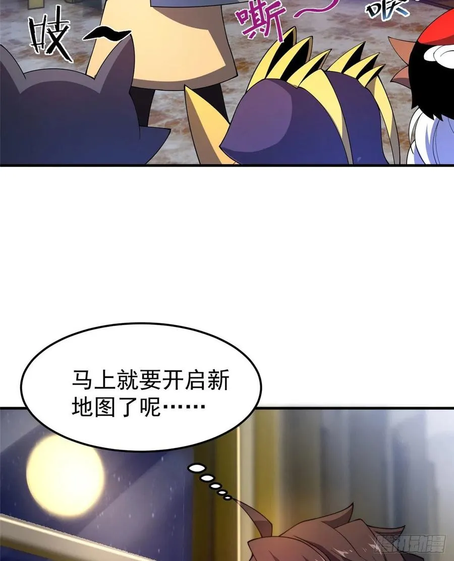 75 排骨汤 第56页