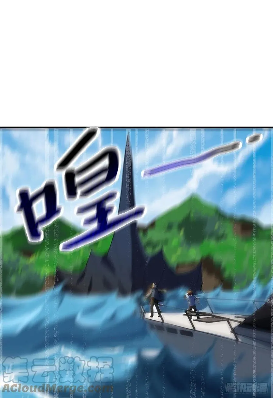 76 南天集团 第7页