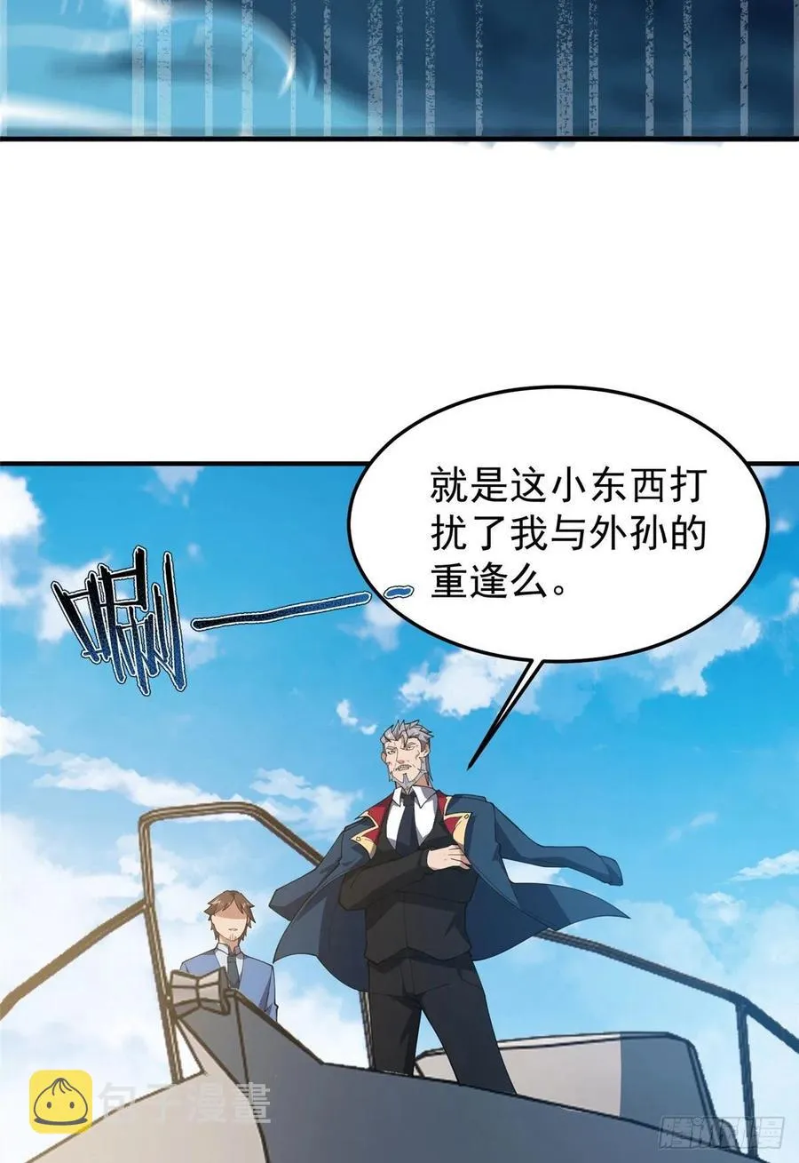 76 南天集团 第8页