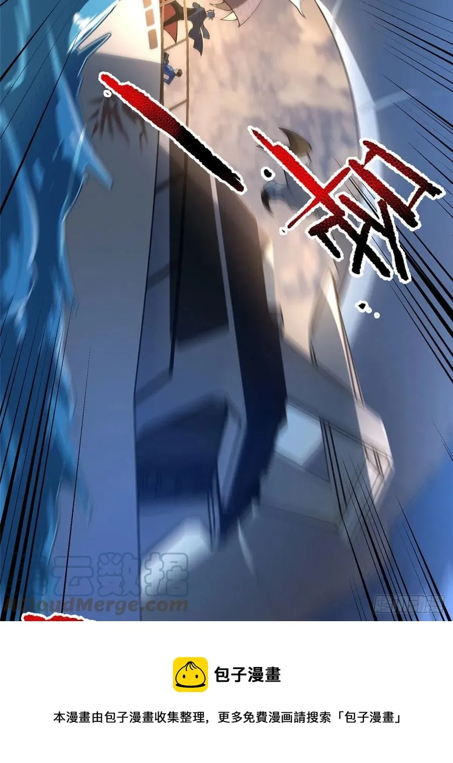 76 南天集团 第13页