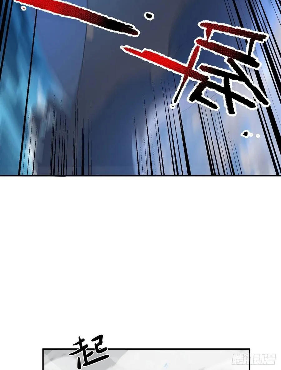 76 南天集团 第14页