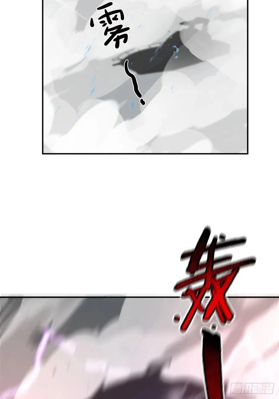 76 南天集团 第15页