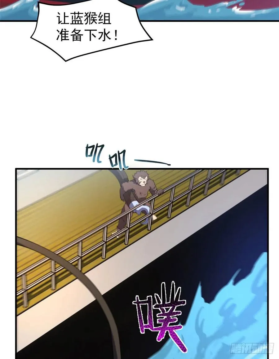 76 南天集团 第20页