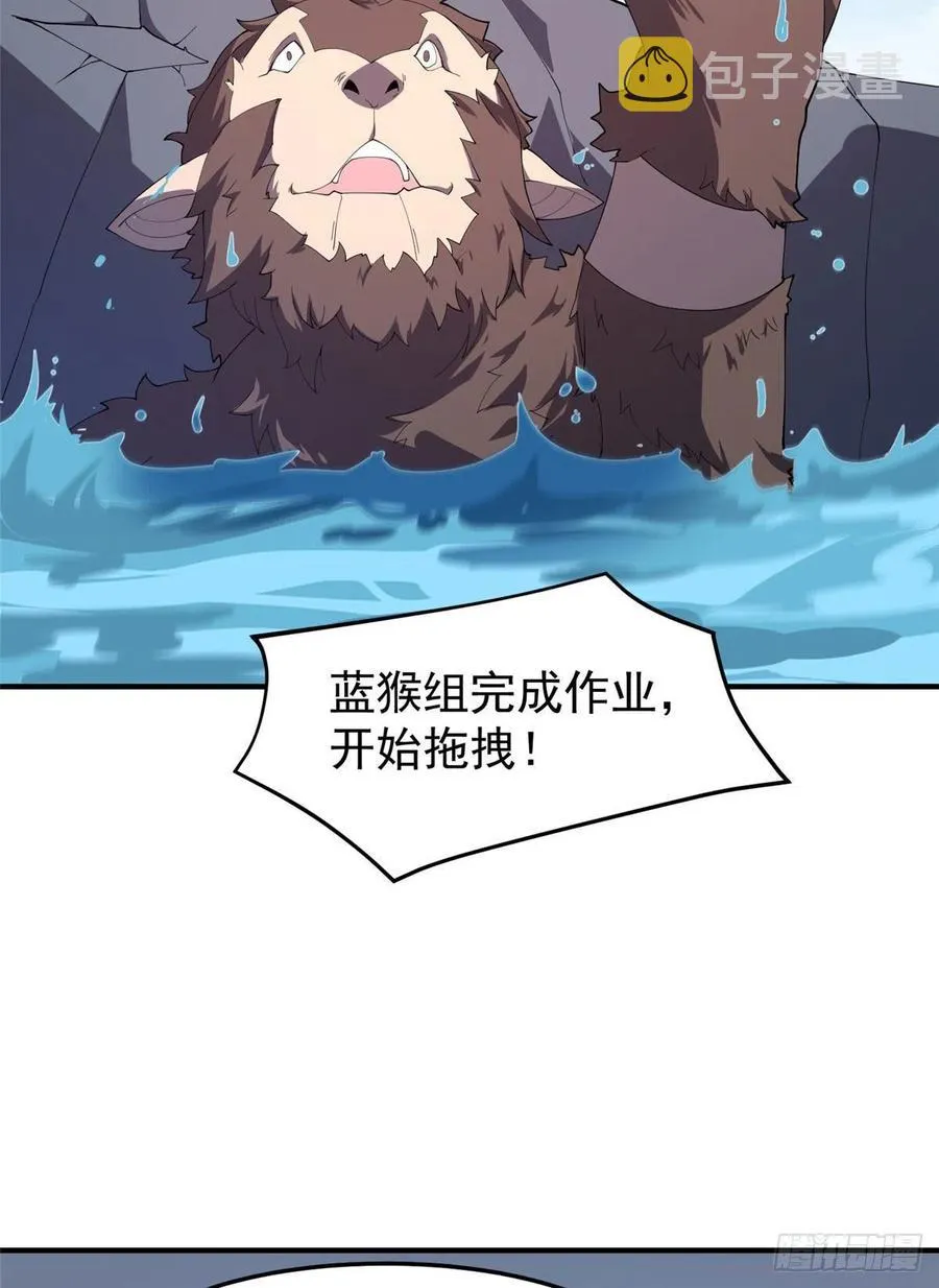 76 南天集团 第23页